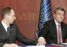 ющенко и яценюк
