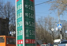 бензин