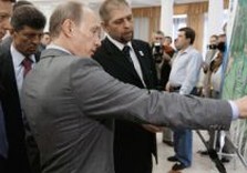 путин