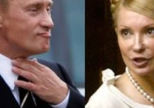 путин