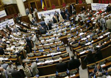 верховная рада