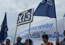 хтз
