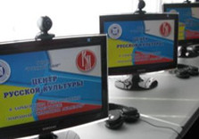 русский центр харьков