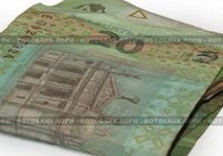 двадцать гривен