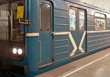 метро