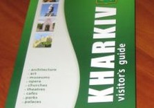 путеводитель по харькову