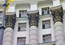 миграционная служба