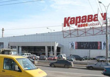 караван