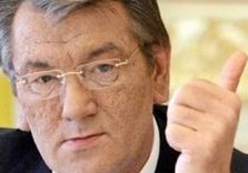 ющенко