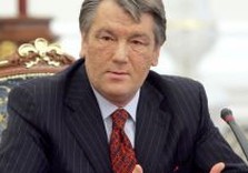 ющенко