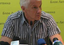 литвин