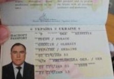 пукач