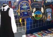 школьный базар