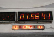 метро харьков