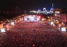 площадь свободы