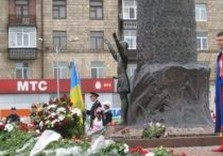 день независимости