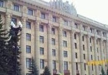 харьковский облсовет