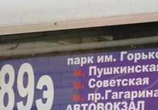 харьков социальный автобус