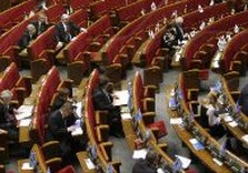 рада