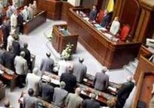 рада
