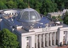 верховная рада