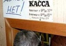 касса