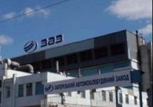 заз