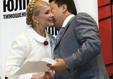 фельдман тимошенко