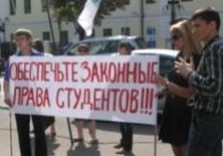 пикет студентов