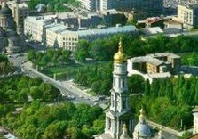харьков