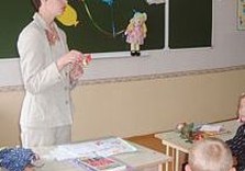 урок