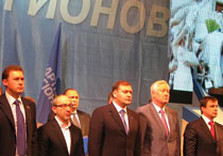 партия регионов харьков
