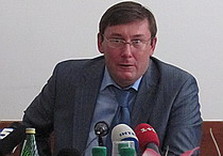 Луценко