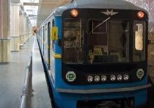 метро