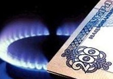 газ
