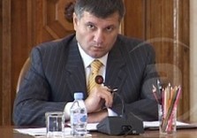 аваков за столом