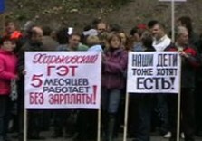 пикет горэлектротранса у кабмина