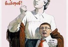 тимошенко, луценко, советский плакат