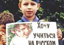 русский язык ребенок