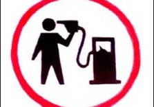 знак бензин