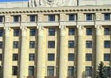 здание харьковского облсовета