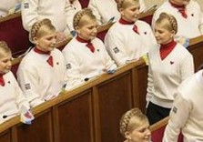 фракция юль в раде
