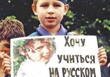 русский язык, мальчик с плакатом