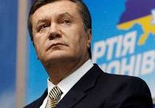 Виктор Янукович