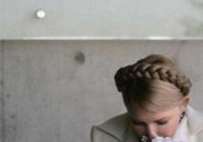 тимошенко плачет
