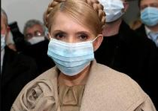 тимошенко в марлевой маске