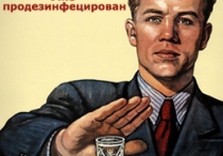 свиной грипп