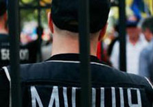 милиция