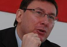 юрий луценко