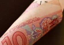 гривна